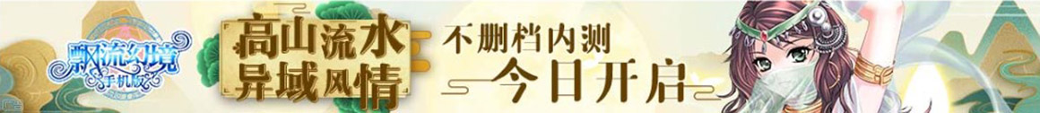 新讯冲锋站
